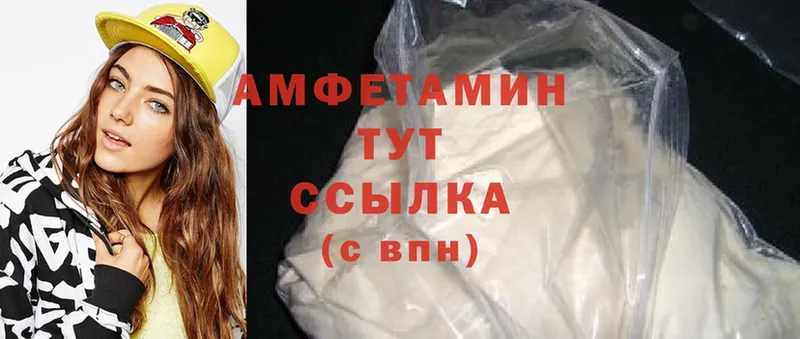 Amphetamine VHQ  где продают   площадка состав  Макушино 