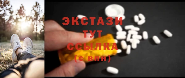 ECSTASY Беломорск